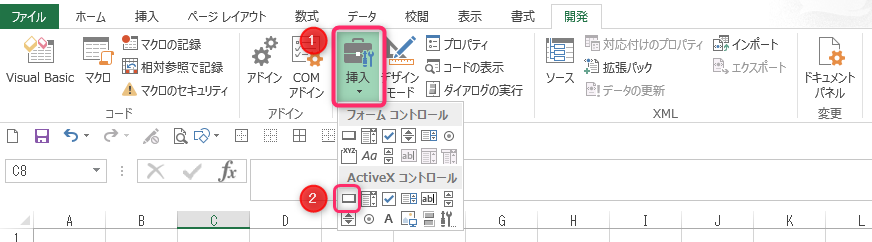 ボタン追加（リボン）