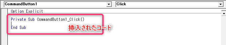 ボタンイベントの挿入コード